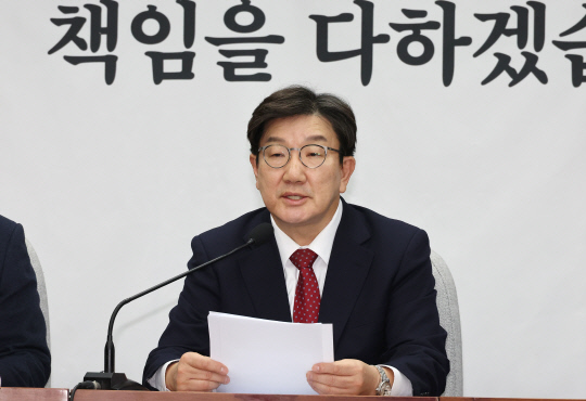 권성동 국민의힘 원내대표가 21일 국회에서 열린 원내대책회의에서 발언하고 있다. [연합뉴스]